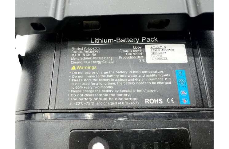 Avalon E-Cargo/Battery 12ah 432wh/50 cm/Blauw/F417